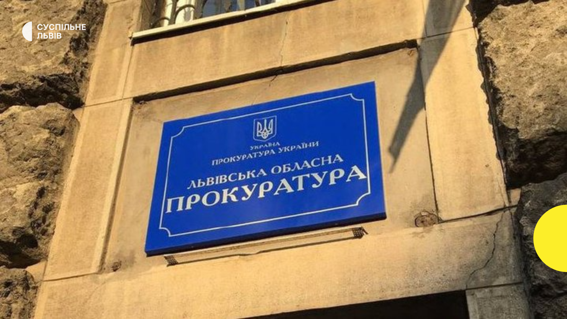 Мешканець Дніпра торгував бойовими патронами через інтернет: поліція Львівщини викрила незаконну схему збуту боєприпасів поштою