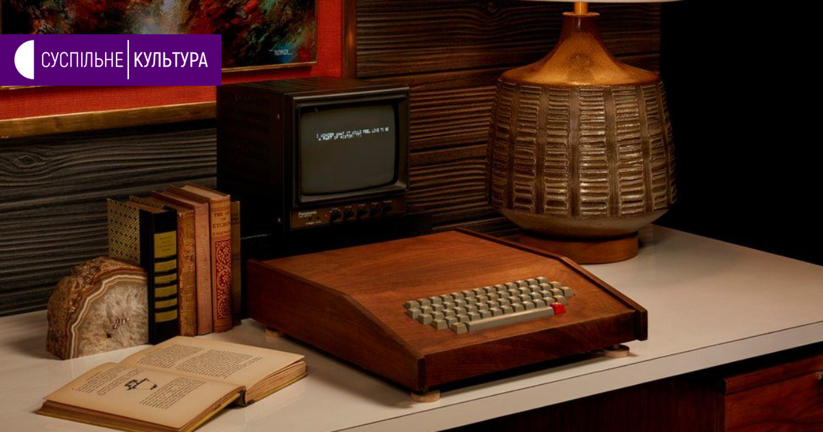 Apple - ヤス Комп'ютер Apple-1, який Джобс та Возняк зібрали в гаражі, продали