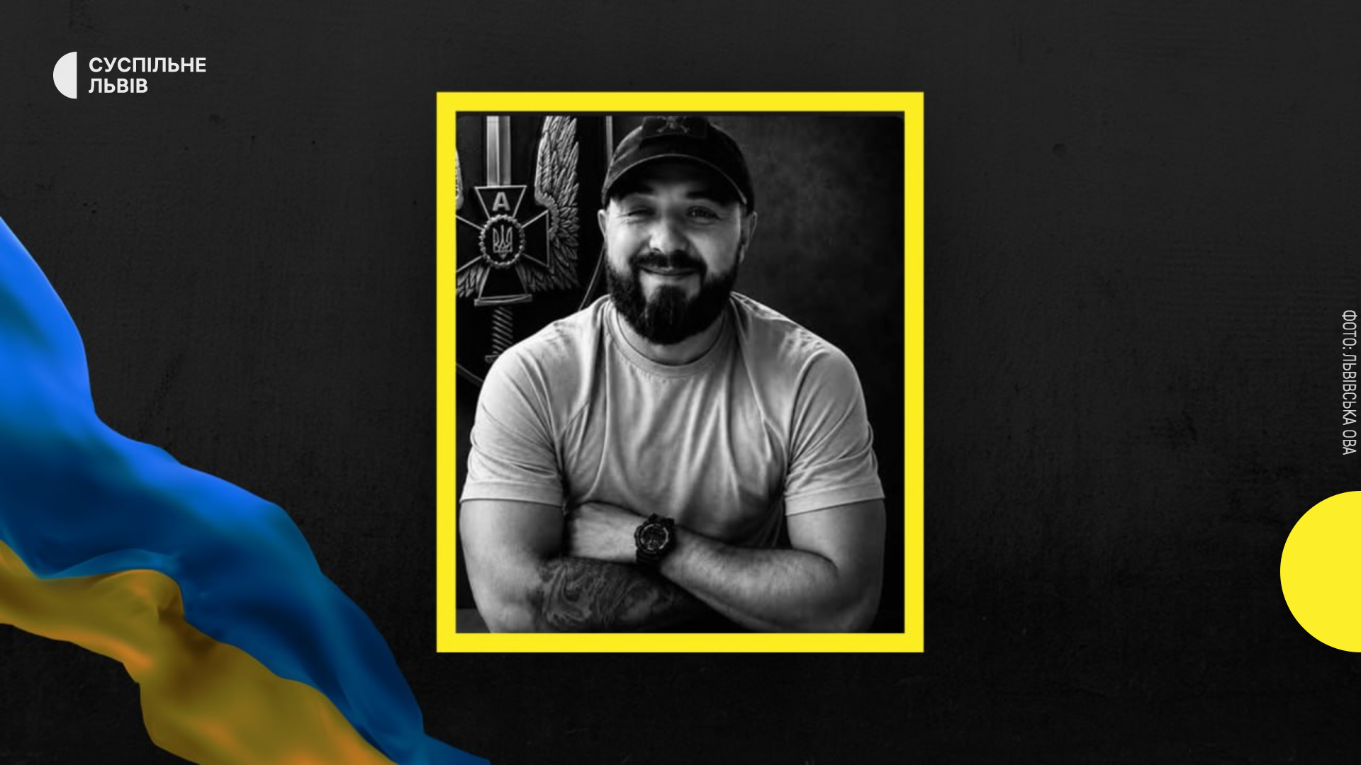 Farewell ceremony held for Ukrainian serviceman Ihor Nykytenko in Lviv Oblast