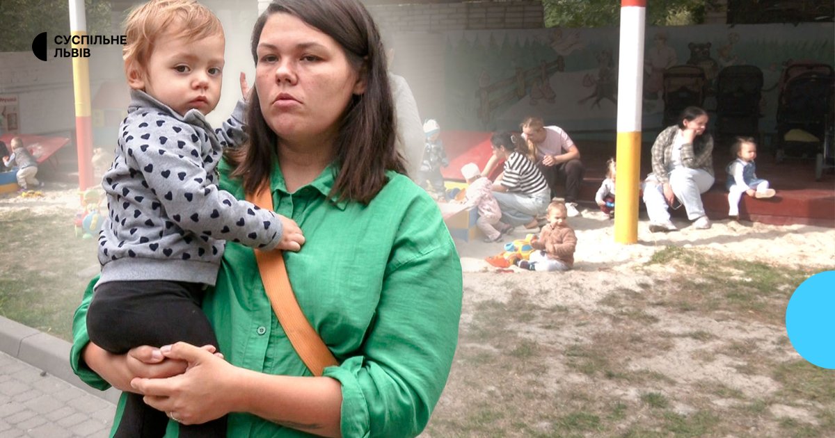 Малюки в дитсадку: як Львів адаптує наймолодших вихованців віком від року