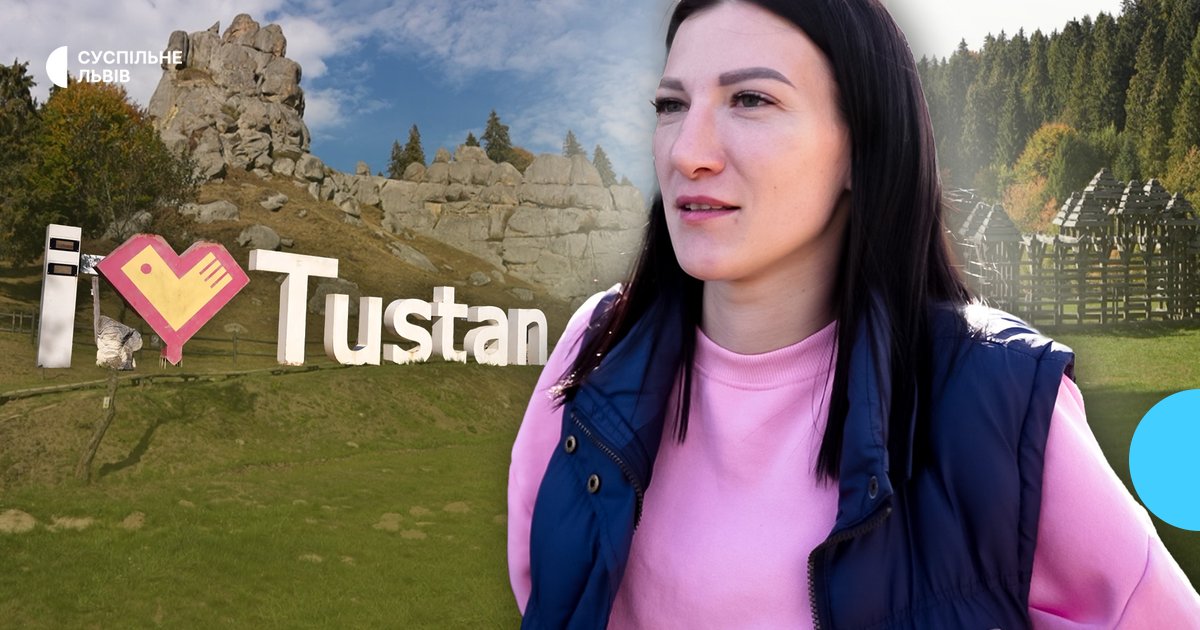 Тустань кличе туристів: Львівщина фіксує рекордні надходження від туристичного збору