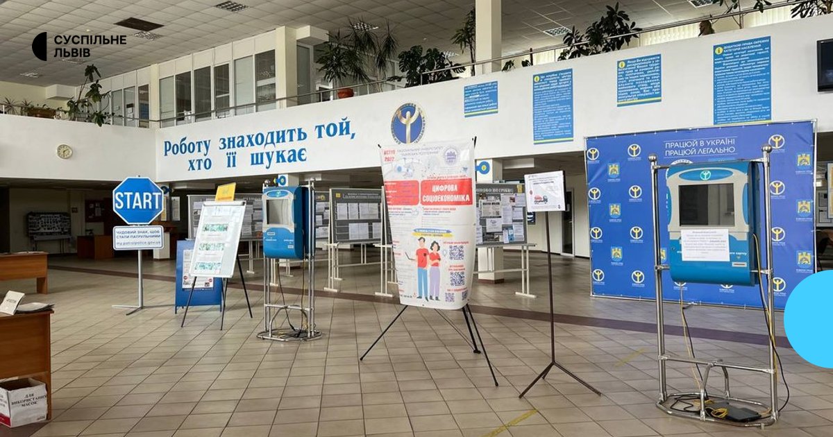 Ринок праці Львівщини: вакансій стало менше, але дефіцит кадрів нікуди не зник