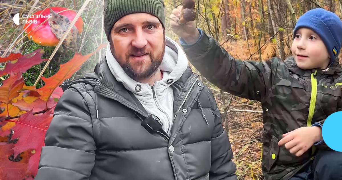 Грибник зі Львівщини: “Головне в лісі — не гриби, а єднання з природою”