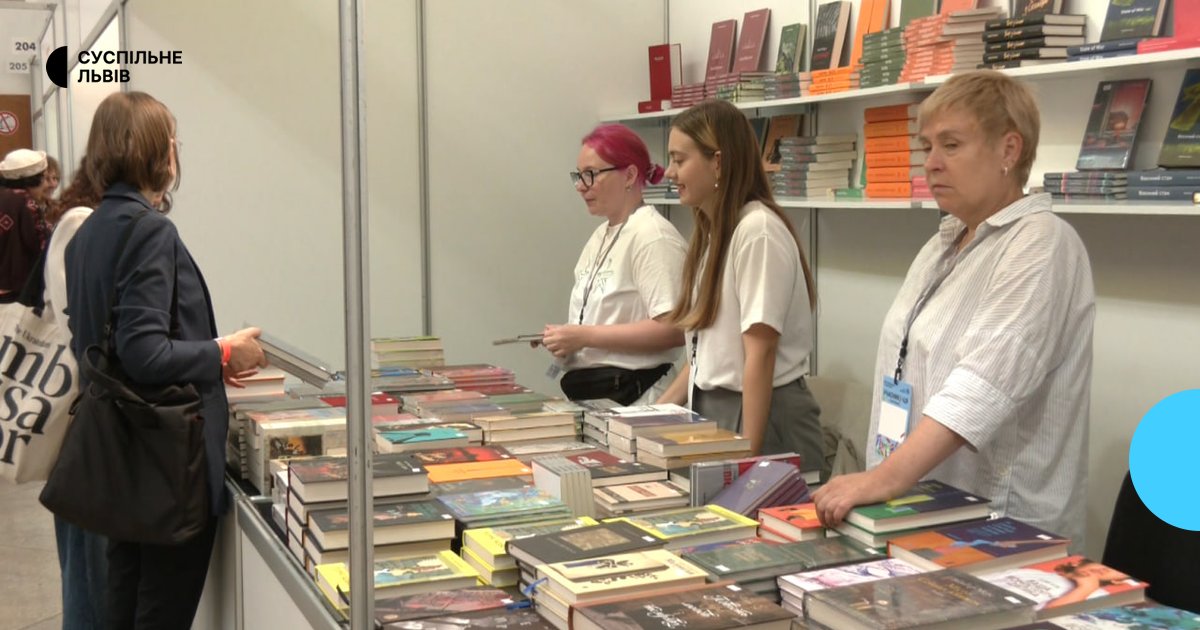 У Львові розпочався BookForum: видавці попри втрачені мільйони книжок привезли новинки для читачів