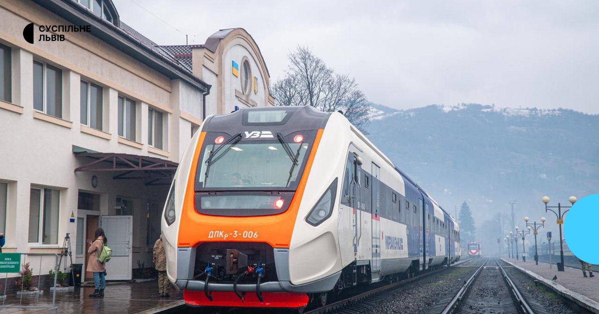 Укрзалізниця подовжила маршрут швидкісного потяга до Трускавця перед осінніми канікулами