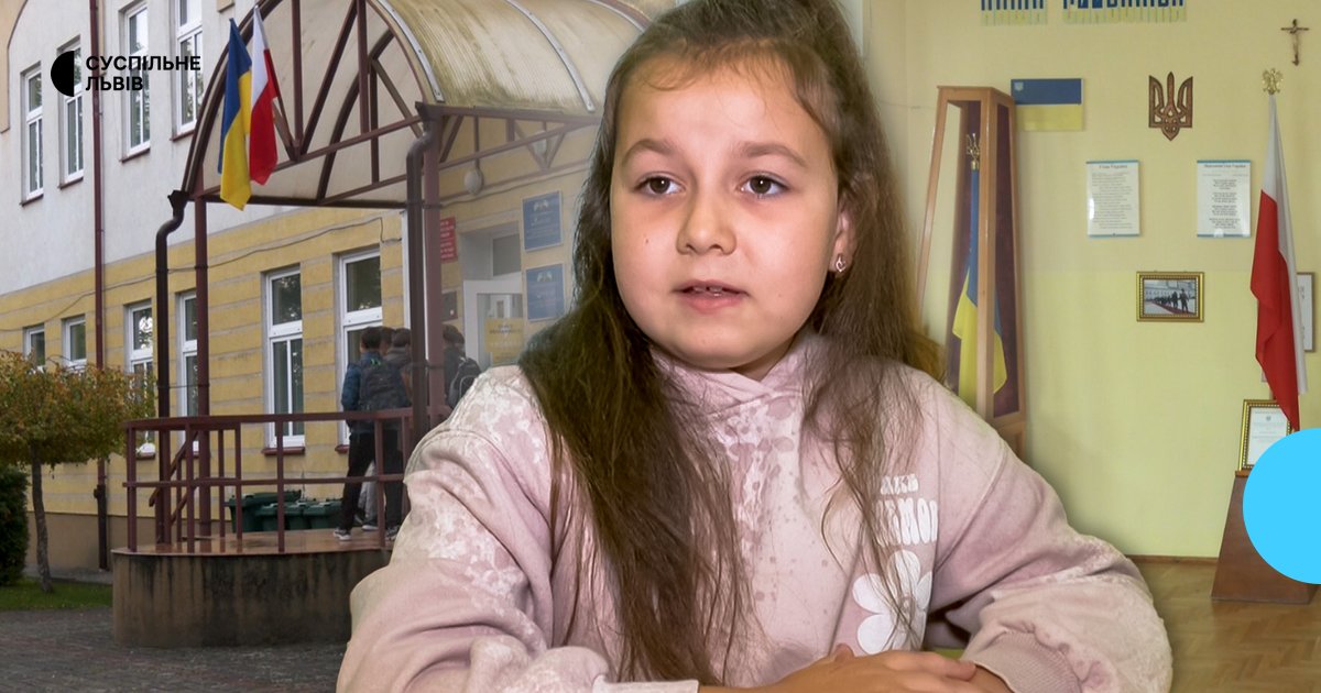 Польська школа на Львівщині: як новий освітній закон вплинув на навчання нацменшин