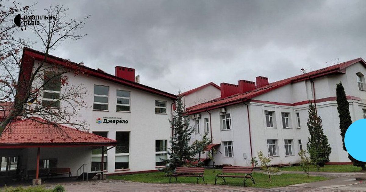 Львівський центр “Джерело” на межі зупинки: блокування казначейських платежів залишає вразливих людей без їжі та транспорту