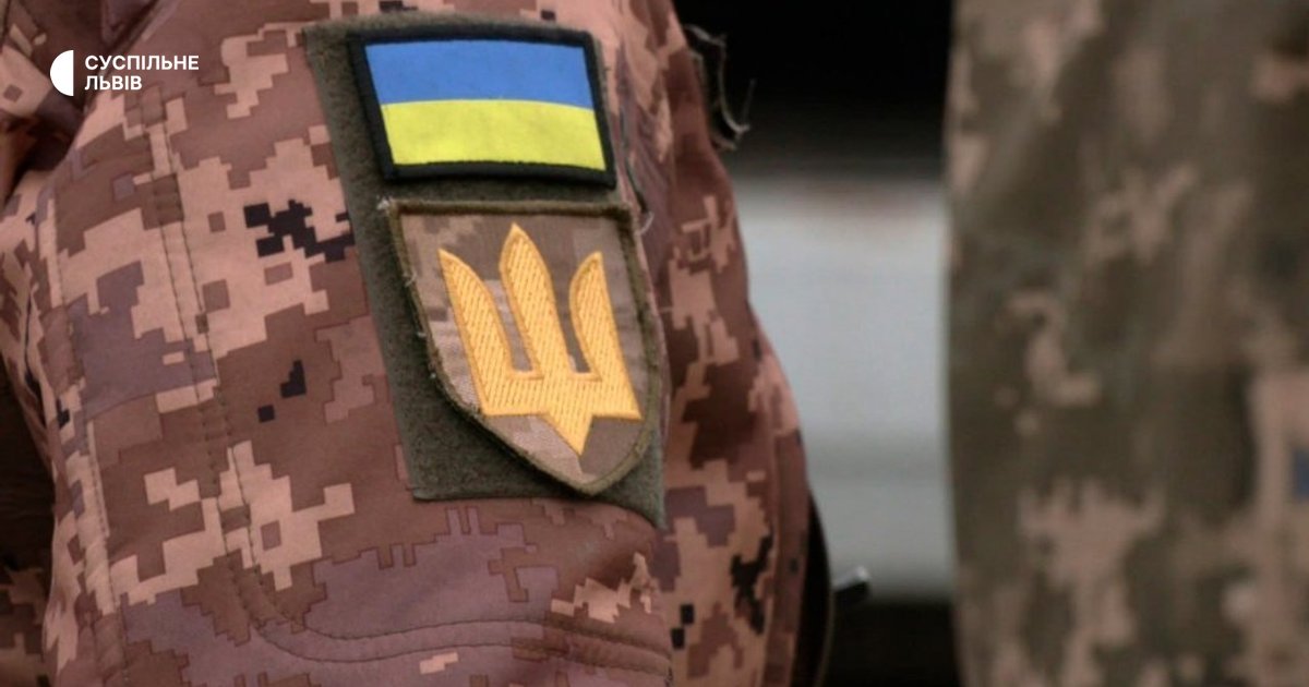 Ексочільника ТЦК на Львівщині звинувачують у приховуванні статків на понад 4,5 мільйона гривень