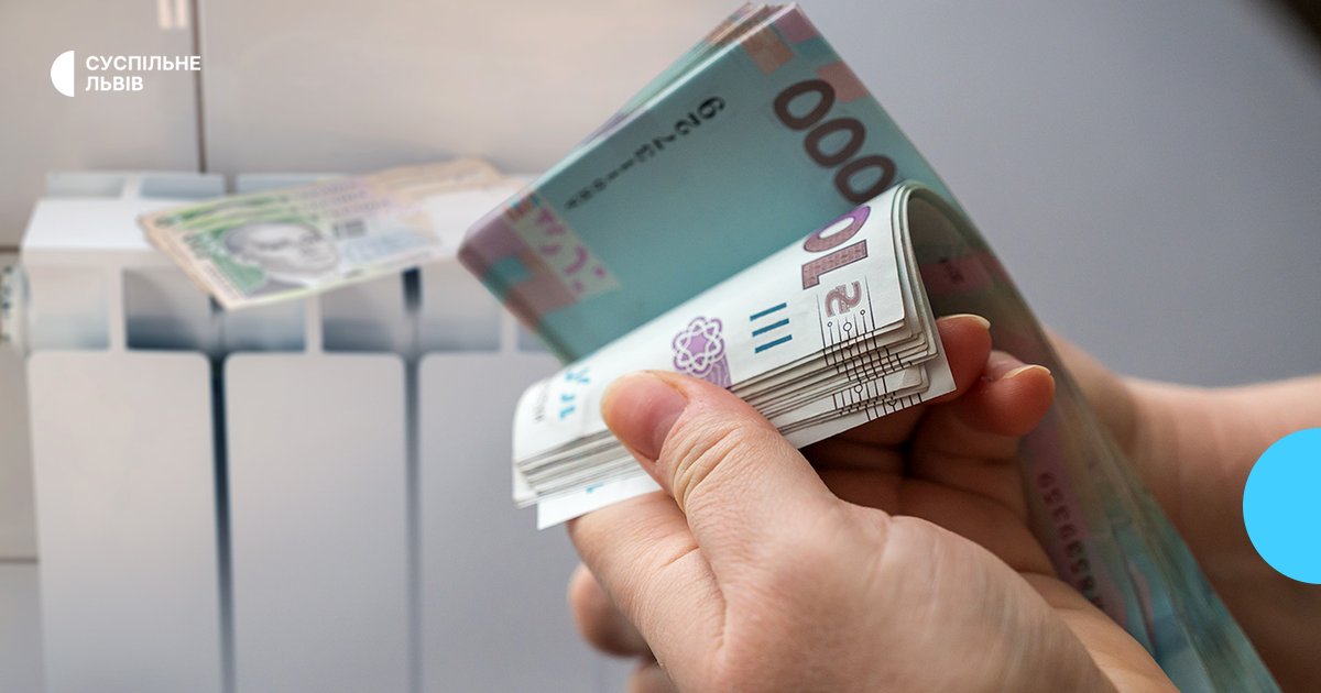 Субсидії на опалювальний сезон 2026–2027: хто отримає автоматично, а кому потрібно подати документи