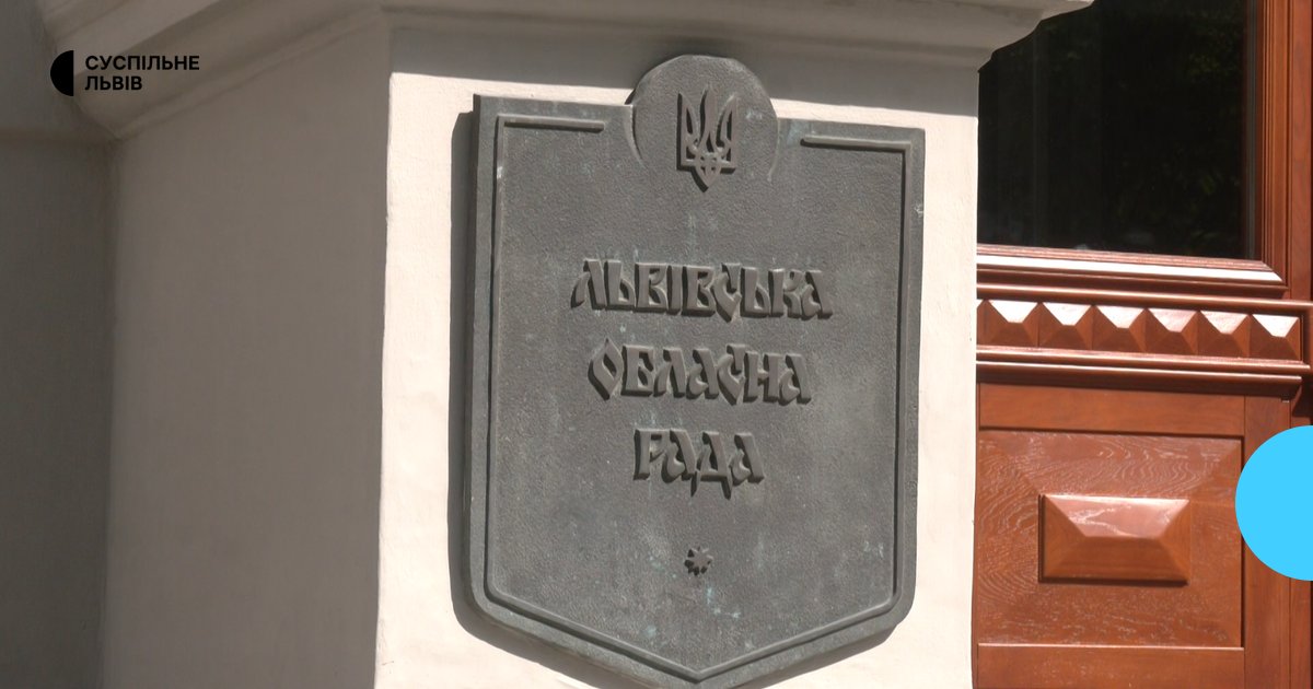 Ярослав розірвав плани про партнерство зі Сколем через рішення Львівської облради щодо Шухевича та УПА