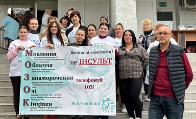 В Ізмаїлі медики вийшли на забіг, щоб привернути увагу до проблеми інсульту В Ізмаїлі медики вийшли на забіг, щоб привернути увагу до проблеми інсульту