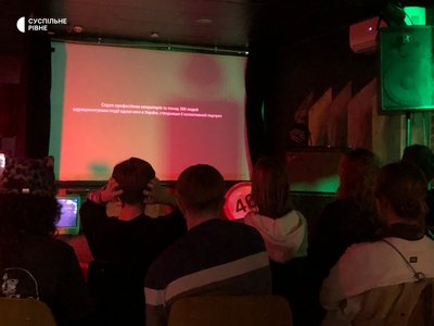 Документальний фільм «Ілюзія тихої ночі» показали у Рівному Документальний фільм «Ілюзія тихої ночі» показали у Рівному