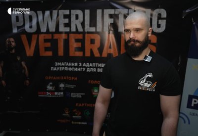 У Тернополі, відбулися змагання, адаптивний вид спорту, пауерліфтинг, для ветеранів, Віталій Прокопа, тренер, 19 вересня 2026 року У Тернополі, відбулися змагання, адаптивний вид спорту, пауерліфтинг, для ветеранів, Віталій Прокопа, тренер, 19 вересня 2026 року