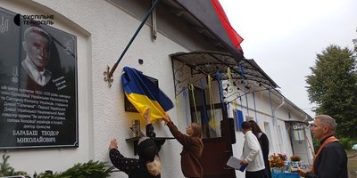 На Тернопільщині, відкрили меморіальну дошку, Роман Гармаш, меморіальна дошка На Тернопільщині, відкрили меморіальну дошку, Роман Гармаш, меморіальна дошка