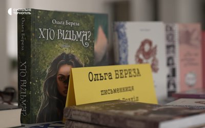 Ольга Береза, Бібліофест, бібліотеки, література, поезія, книги, 24 вересня 2026, Тернопіль Ольга Береза, Бібліофест, бібліотеки, література, поезія, книги, 24 вересня 2026, Тернопіль