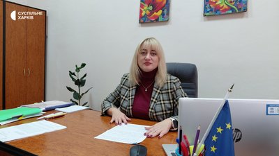 Перша заступниця директора департаменту соціального захисту населення Харківської ОВА Інна Тертишна