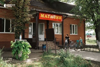 Магазин у Старій Гнилиці
