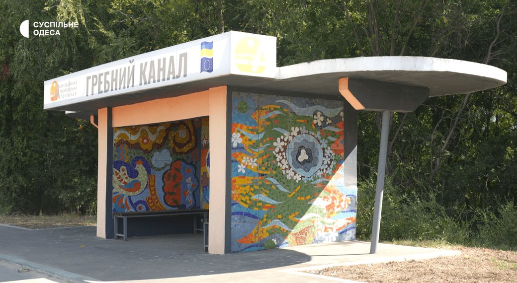 На Одещині дві художниці відновлюють старі мозаїчні зупинки: втрачені зображення відтворюють фарбами