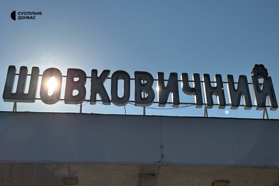 Як живе Слов’янськ, до якого фронт став вдвічі ближчим Як живе Слов’янськ, до якого фронт став вдвічі ближчим