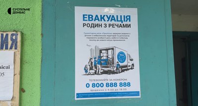 Після удару по Олександрівці «Проліска» релокує офіс з Донеччини на Харківщину Після удару по Олександрівці «Проліска» релокує офіс з Донеччини на Харківщину