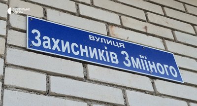 «Процес не є завершеним»: що вже деколонізували в Ізмаїлі та що ще планують змінити «Процес не є завершеним»: що вже деколонізували в Ізмаїлі та що ще планують змінити