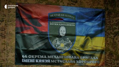 «Людей і будівель вже не було». Як звільняли Середнє на Донеччині: деталі від батальйону «Онуки Адольфівни»66 ОМБр «Людей і будівель вже не було». Як звільняли Середнє на Донеччині: деталі від батальйону «Онуки Адольфівни»66 ОМБр