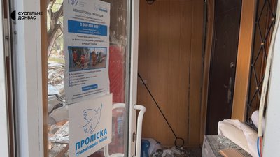 Після удару по Олександрівці «Проліска» релокує офіс з Донеччини на Харківщину Після удару по Олександрівці «Проліска» релокує офіс з Донеччини на Харківщину