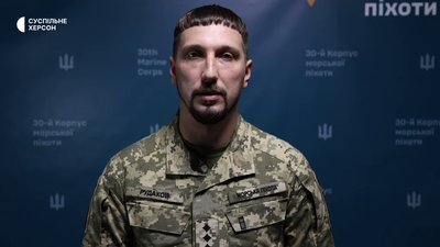 Херсонщина, 30 корпус морської піхоти, Артем Рудаков, офіцер відділу комунікації Херсонщина, 30 корпус морської піхоти, Артем Рудаков, офіцер відділу комунікації