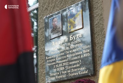 меморіальна дошка, таблиця, Андрій Буда меморіальна дошка, таблиця, Андрій Буда