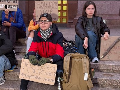 У центрі Києва відбулася акція протесту проти вирубки дерев на Теремках У центрі Києва відбулася акція протесту проти вирубки дерев на Теремках