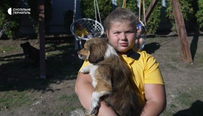 Зоряна Чанцева, пес, діти, 12 жовтня 2026, Тернопіль Зоряна Чанцева, пес, діти, 12 жовтня 2026, Тернопіль