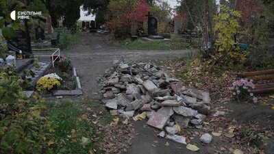 Атака армії РФ по кладовищу у Рівному. Фоторепортаж Атака армії РФ по кладовищу у Рівному. Фоторепортаж