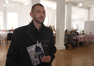 Тарас Бурак, Бібліофест, бібліотеки, література, поезія, книги, 24 вересня 2026, Тернопіль Тарас Бурак, Бібліофест, бібліотеки, література, поезія, книги, 24 вересня 2026, Тернопіль