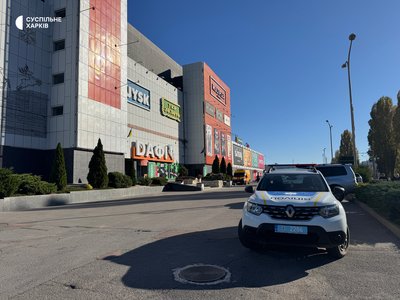 Вранці 30 жовтня росіяни вдарили по торговельному центру у Київському районі Харкова Вранці 30 жовтня росіяни вдарили по торговельному центру у Київському районі Харкова