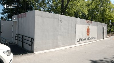 В Одесі перевірили інклюзивний пляж на 11-й станції Великого Фонтану: що пропонують змінити В Одесі перевірили інклюзивний пляж на 11-й станції Великого Фонтану: що пропонують змінити