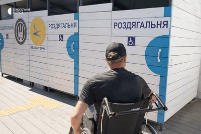 В Одесі перевірили інклюзивний пляж на 11-й станції Великого Фонтану: що пропонують змінити В Одесі перевірили інклюзивний пляж на 11-й станції Великого Фонтану: що пропонують змінити
