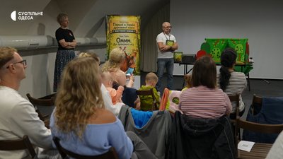 «Будемо читати перед сном»: в Одесі показали першу в Україні дитячу книжку, викладену жестовою мовою «Будемо читати перед сном»: в Одесі показали першу в Україні дитячу книжку, викладену жестовою мовою