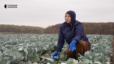 тернопіль, капуста, наталя, 29 жовтня 2026 року