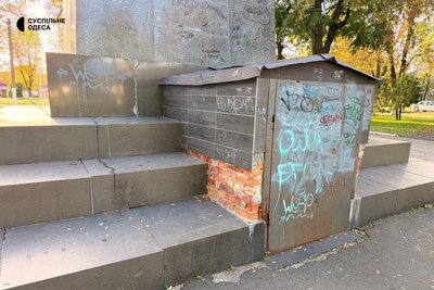 Мавзолей Котовського у Подільську на Одещині вивели з реєстру пам’яток Мавзолей Котовського у Подільську на Одещині вивели з реєстру пам’яток