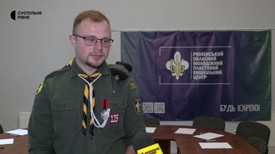 Пластуни долучилися до Радіодиктанту національної єдності у Рівному Пластуни долучилися до Радіодиктанту національної єдності у Рівному