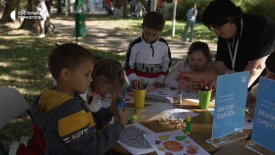 діти, пікнік, парк діти, пікнік, парк