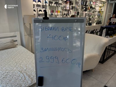 В Одесі підприємець житиме місяць у власному магазині, щоб зібрати 3 млн грн для дитячої лікарні В Одесі підприємець житиме місяць у власному магазині, щоб зібрати 3 млн грн для дитячої лікарні