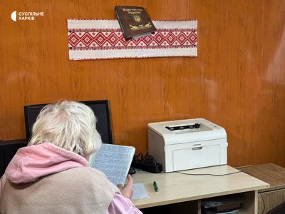 Відвідувачка територіального центру перечитує текст диктанту Відвідувачка територіального центру перечитує текст диктанту