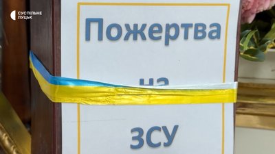 «Жінка на селі — велика сила»: як розвивають громаду на Волині «Жінка на селі — велика сила»: як розвивають громаду на Волині