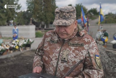 Віктор Білас, Остап Курпіта, ЗСУ, похорон, похоронна процесія, прощання із бійцем, 24 вересня 2026, Тернопіль Віктор Білас, Остап Курпіта, ЗСУ, похорон, похоронна процесія, прощання із бійцем, 24 вересня 2026, Тернопіль