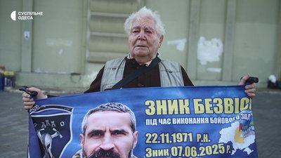 З тростиною щонеділі виходить на акції за зниклого сина: історія дідуся Слави з Одеси З тростиною щонеділі виходить на акції за зниклого сина: історія дідуся Слави з Одеси