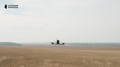 FPV-дрон, інозмеці, війна, дрони, навчання, FPV, 21 вересня 2026, Тернопіль FPV-дрон, інозмеці, війна, дрони, навчання, FPV, 21 вересня 2026, Тернопіль