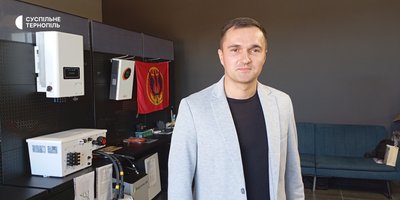 Руслан, Бачик, енергозбереження, сонячні панелі, відключення світла, 6 жовтня 2026, Тернопіль Руслан, Бачик, енергозбереження, сонячні панелі, відключення світла, 6 жовтня 2026, Тернопіль