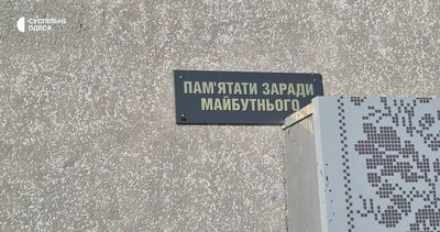 «Процес не є завершеним»: що вже деколонізували в Ізмаїлі та що ще планують змінити «Процес не є завершеним»: що вже деколонізували в Ізмаїлі та що ще планують змінити