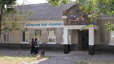 «Усе життя присвятив боксу»: історія загиблого військового та тренера з Одещини «Усе життя присвятив боксу»: історія загиблого військового та тренера з Одещини